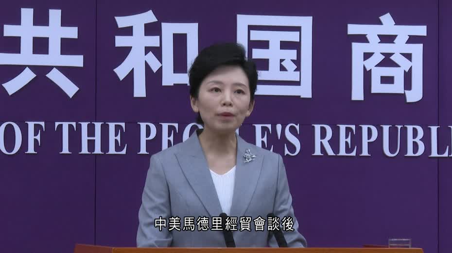 貿易戰｜商務部籲美國珍惜經貿會談成果