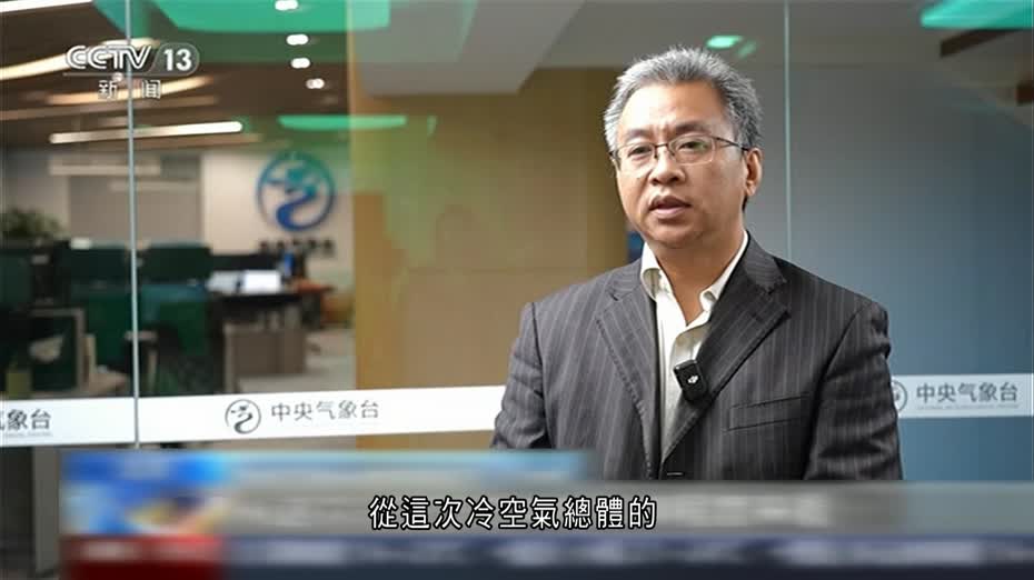 受冷空氣影響　內地大部分地區將迎來「斷崖式」降溫