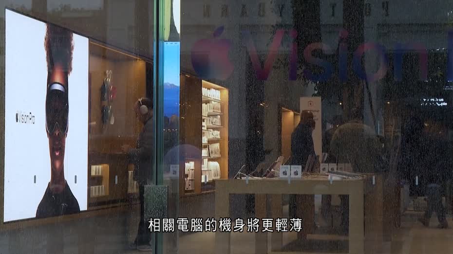 彭博：蘋果計劃推出首款觸控螢幕電腦