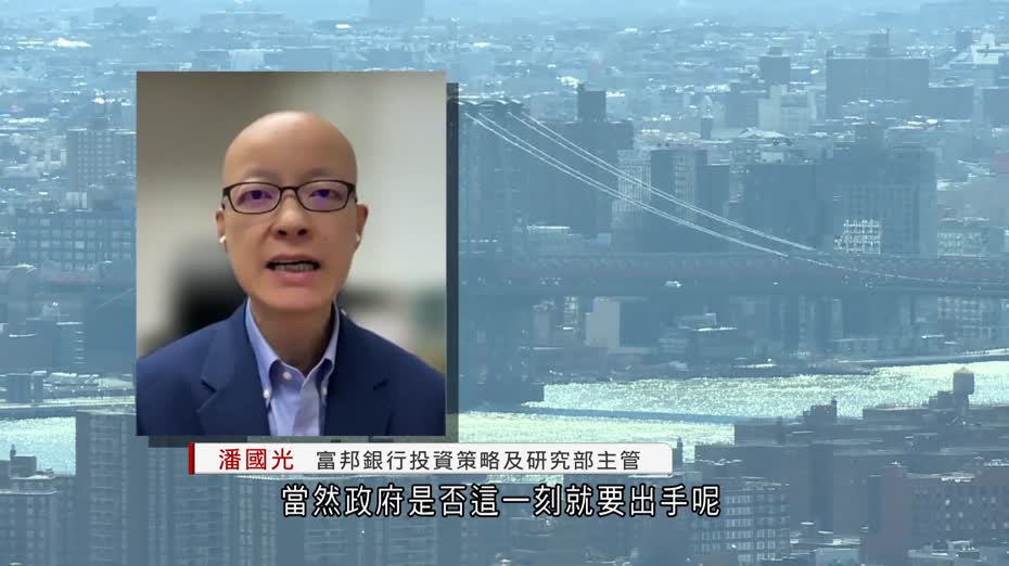 美國兩地區銀行被欺詐　地區銀行指數大跌6%