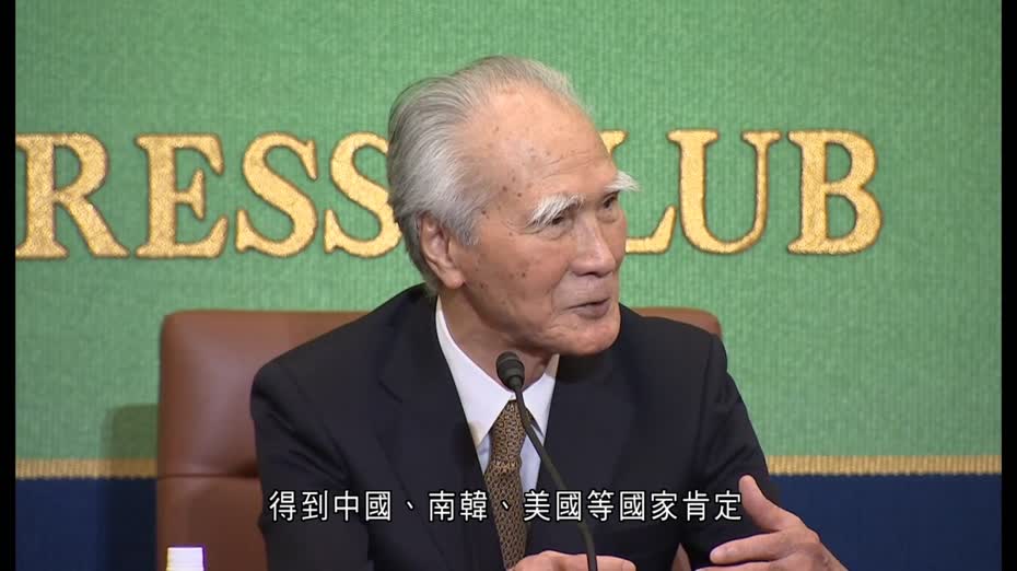 日本前首相村山富市逝世享年101歲