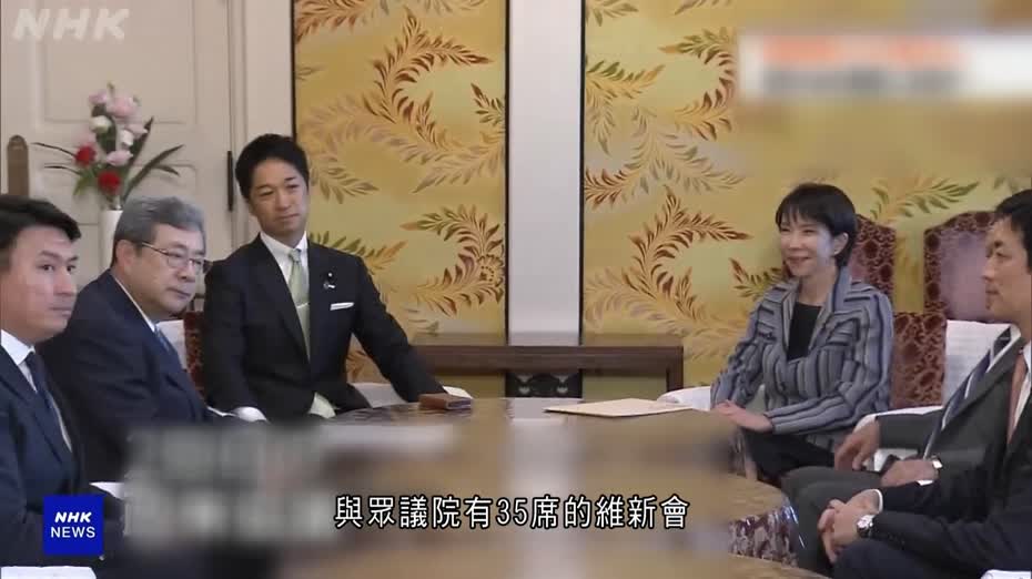 日本自民黨與維新會就聯合執政取得重大進展
