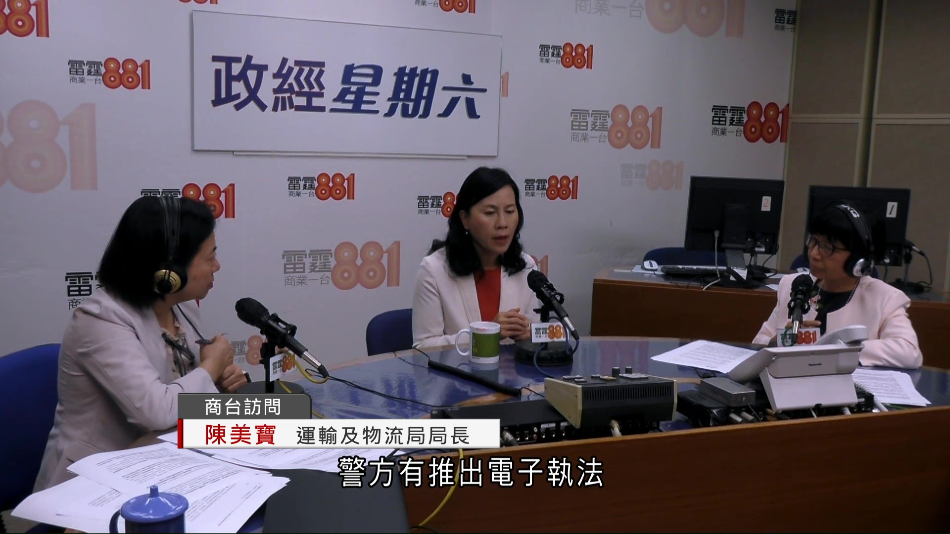 粵車南下｜料下月起接受申請　陳美寶：人車綁定　若司機違例欠款或取消資格　　