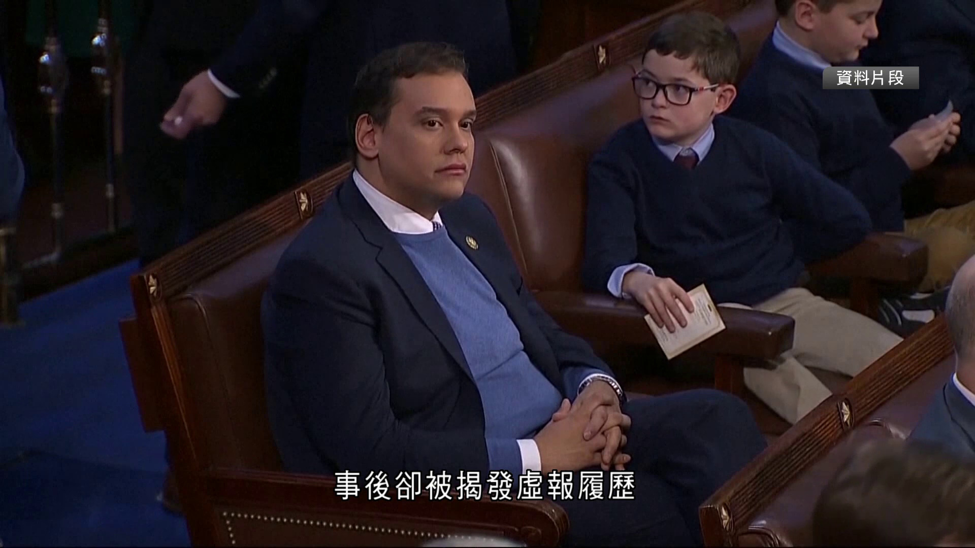 特朗普下令釋放前共和黨眾議員桑托斯