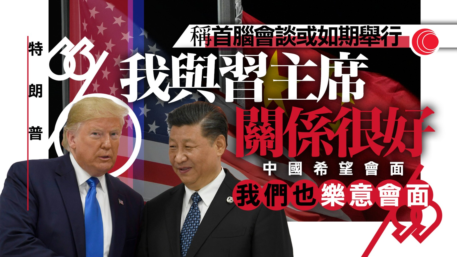 貿易戰｜何立峰與貝森特通話　稱同意盡快舉行中美經貿磋商　料下周會面