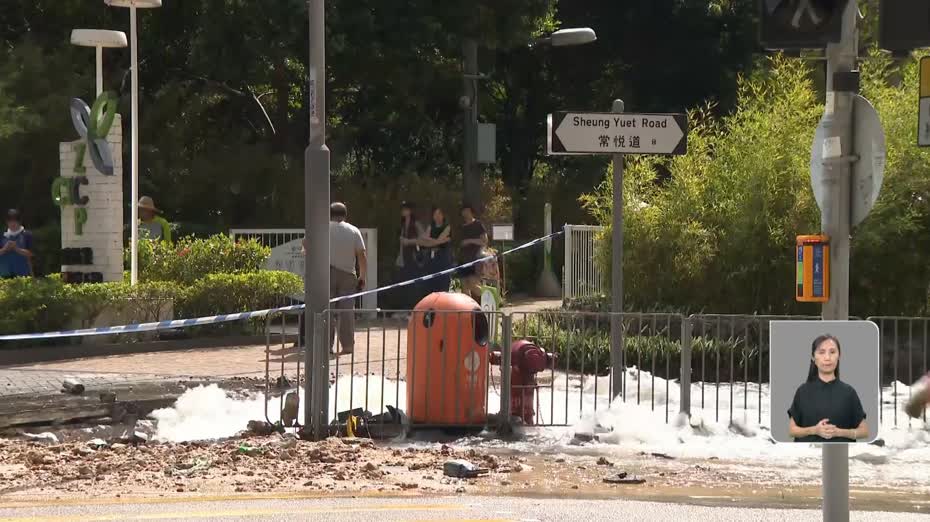 九龍灣常悅道食水管爆裂　部分行車線需封閉