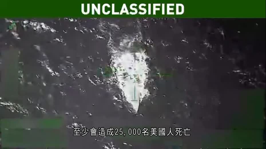 美軍打擊運毒船艇釀兩死　特朗普與哥倫比亞總統隔空交鋒