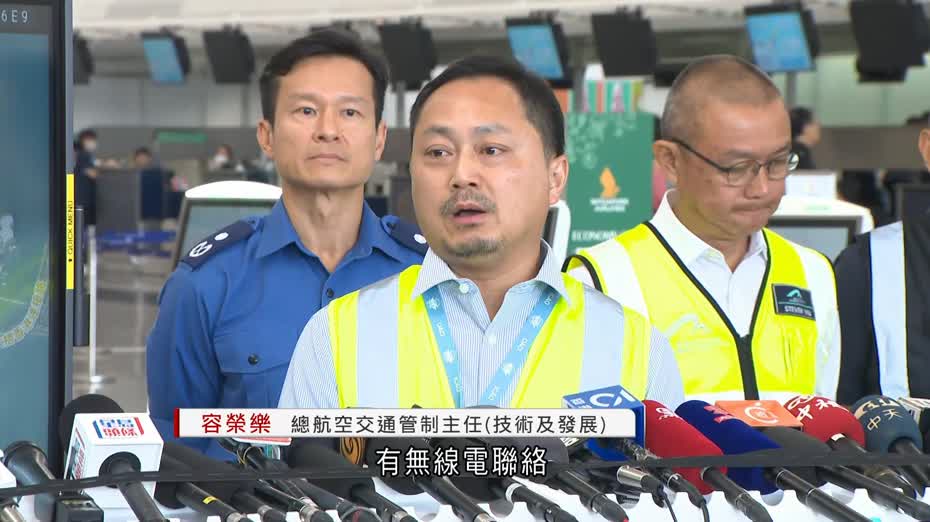 貨機撞機場巡邏車墮海｜民航處：塔台未收求救訊號　機師沒回應無線電呼叫