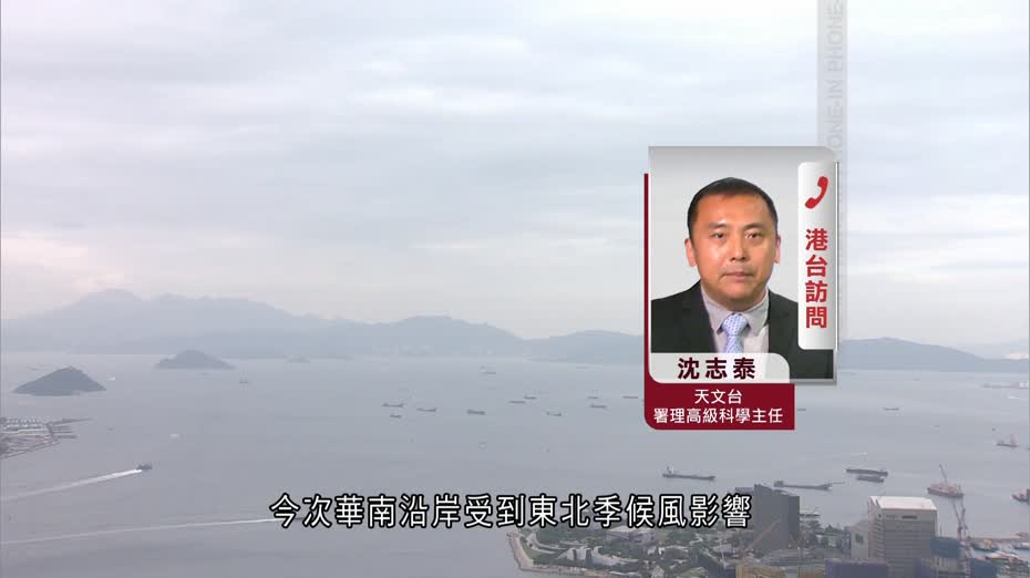 打風｜天文台下午5時20分直接發出三號風球　料風神明日較接近本港