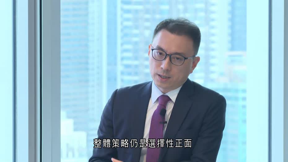 瑞銀：港股選擇性正面策略　恒指今年目標維持25300點