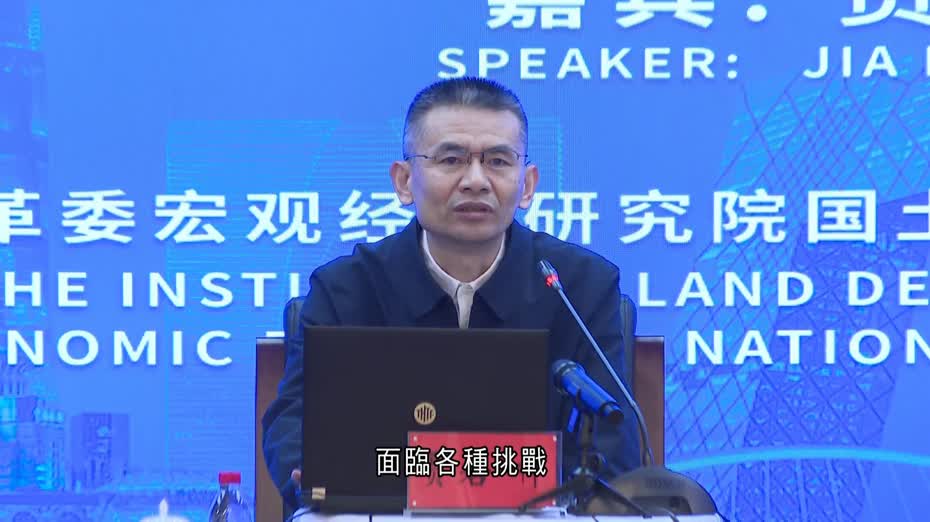 中國記協舉辦新聞茶座　講解四中全會的內容和精神