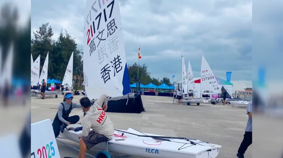全運會|帆船及滑浪風帆賽展開 iQFOiL首日歐令揚排第三