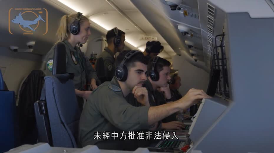 澳洲稱空軍海巡機南海執勤 遭解放軍戰機近距離發射照明彈