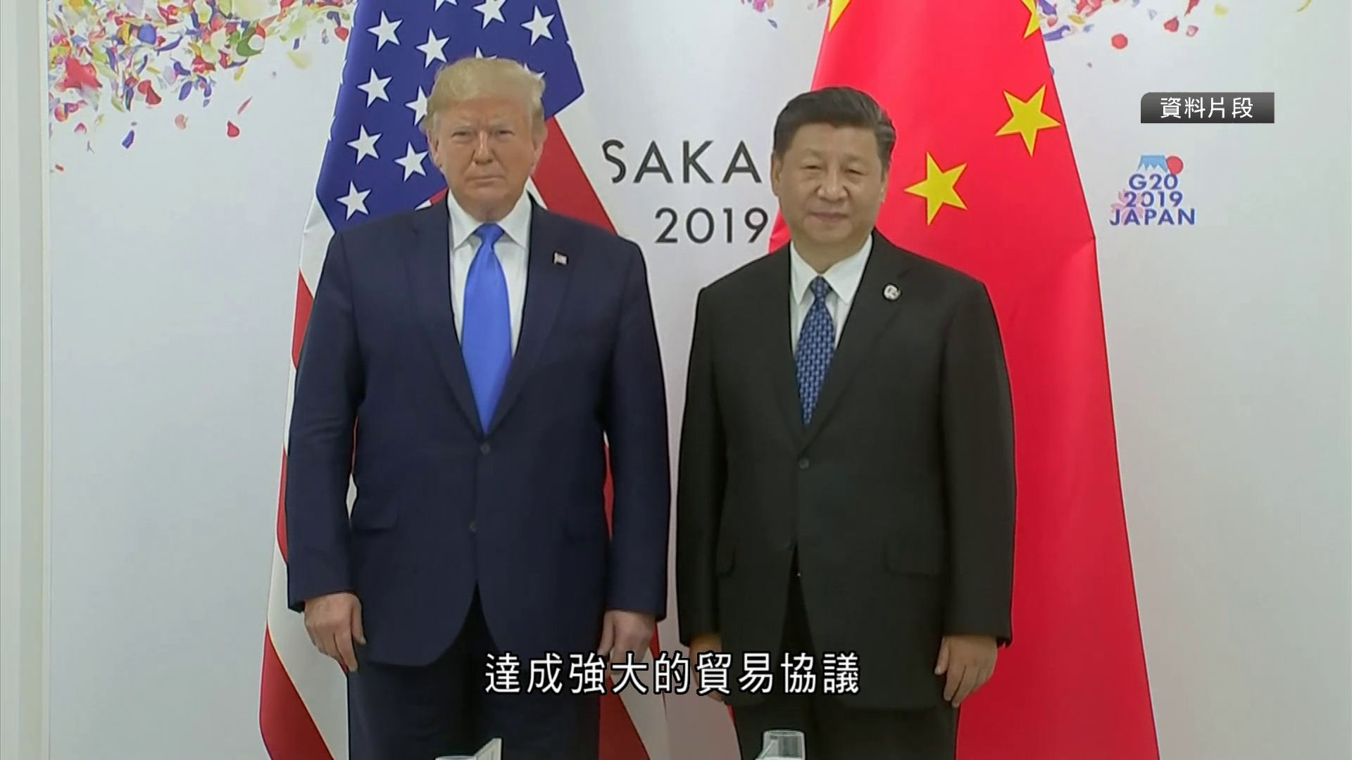 貿易戰｜特朗普料與習近平可達公平協議　明年年初或訪華