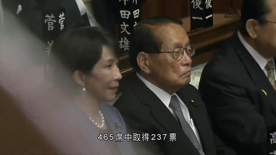 日本國會通過高市早苗出任首相　成為日本首位女首相