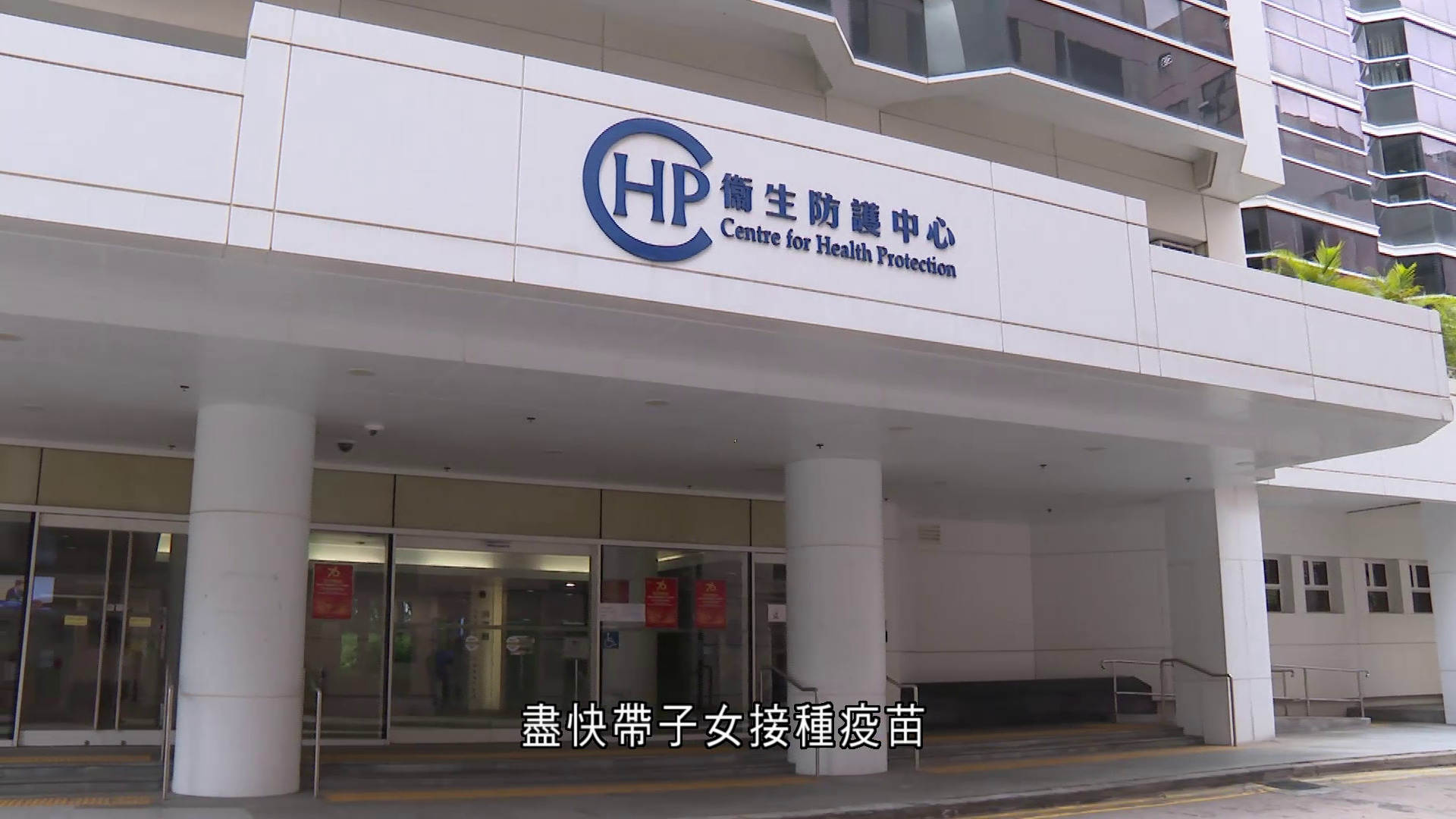流感｜連續兩日錄兒童嚴重個案　患長期病兩歲女童併發肺炎危殆