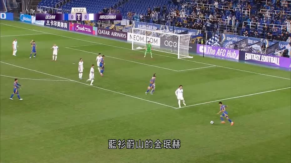 亞冠精英聯賽｜蔚山HD1比0廣島三箭　町田澤維亞2比0上海海港
