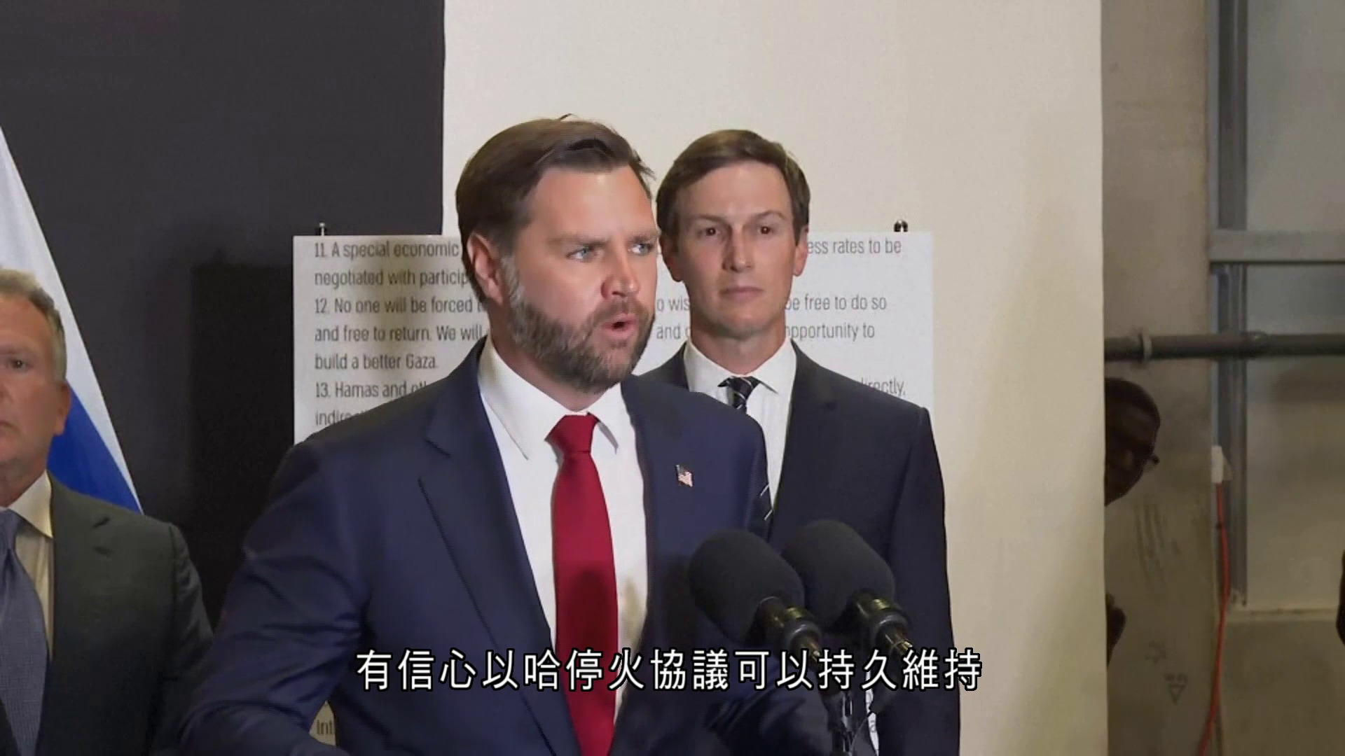 以哈戰爭｜訪問以色列將晤內塔尼亞胡　萬斯：停火進展好過預期　有信心持久維持協議