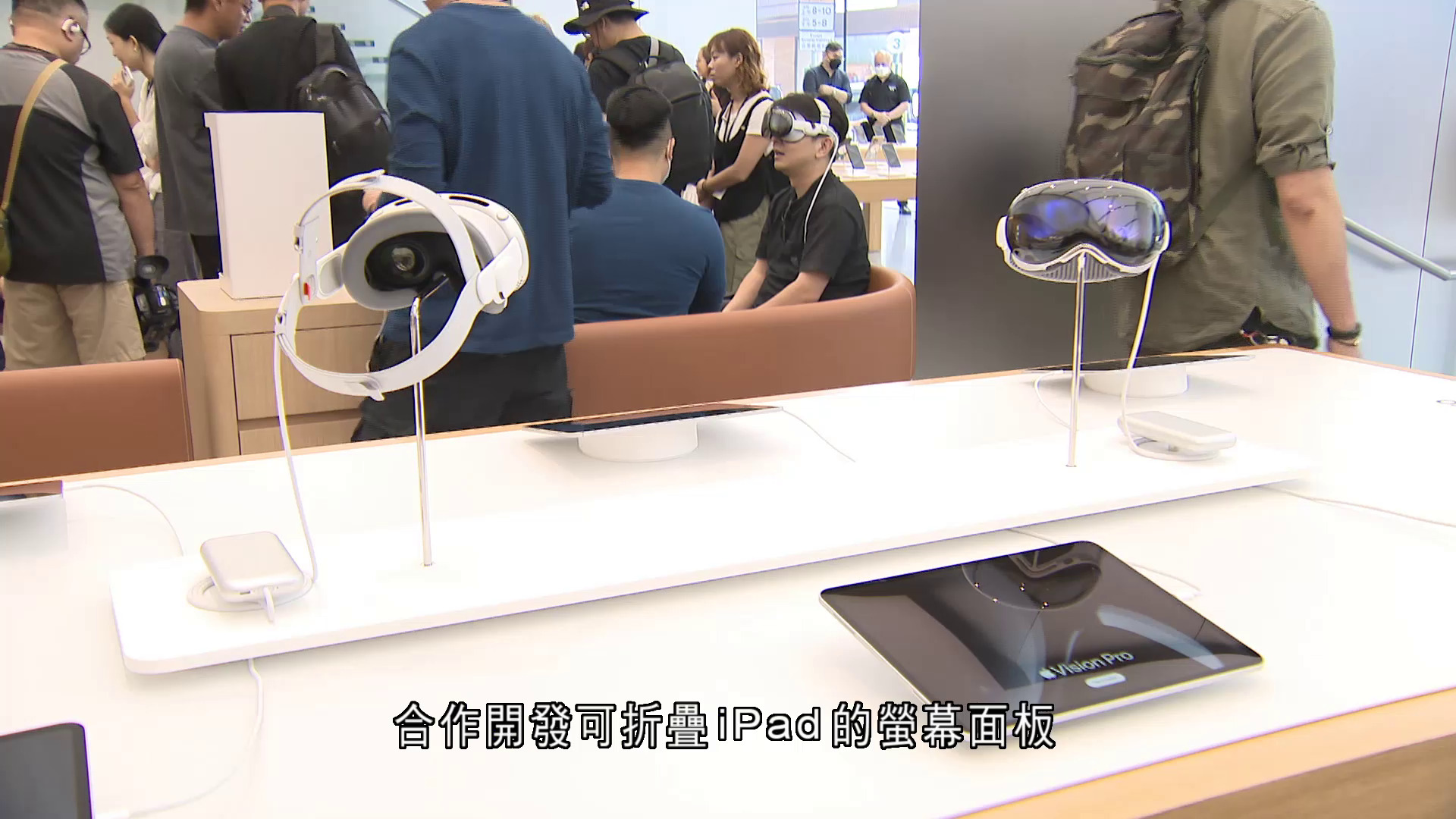 彭博:蘋果或推遲發布可折疊螢幕iPad
