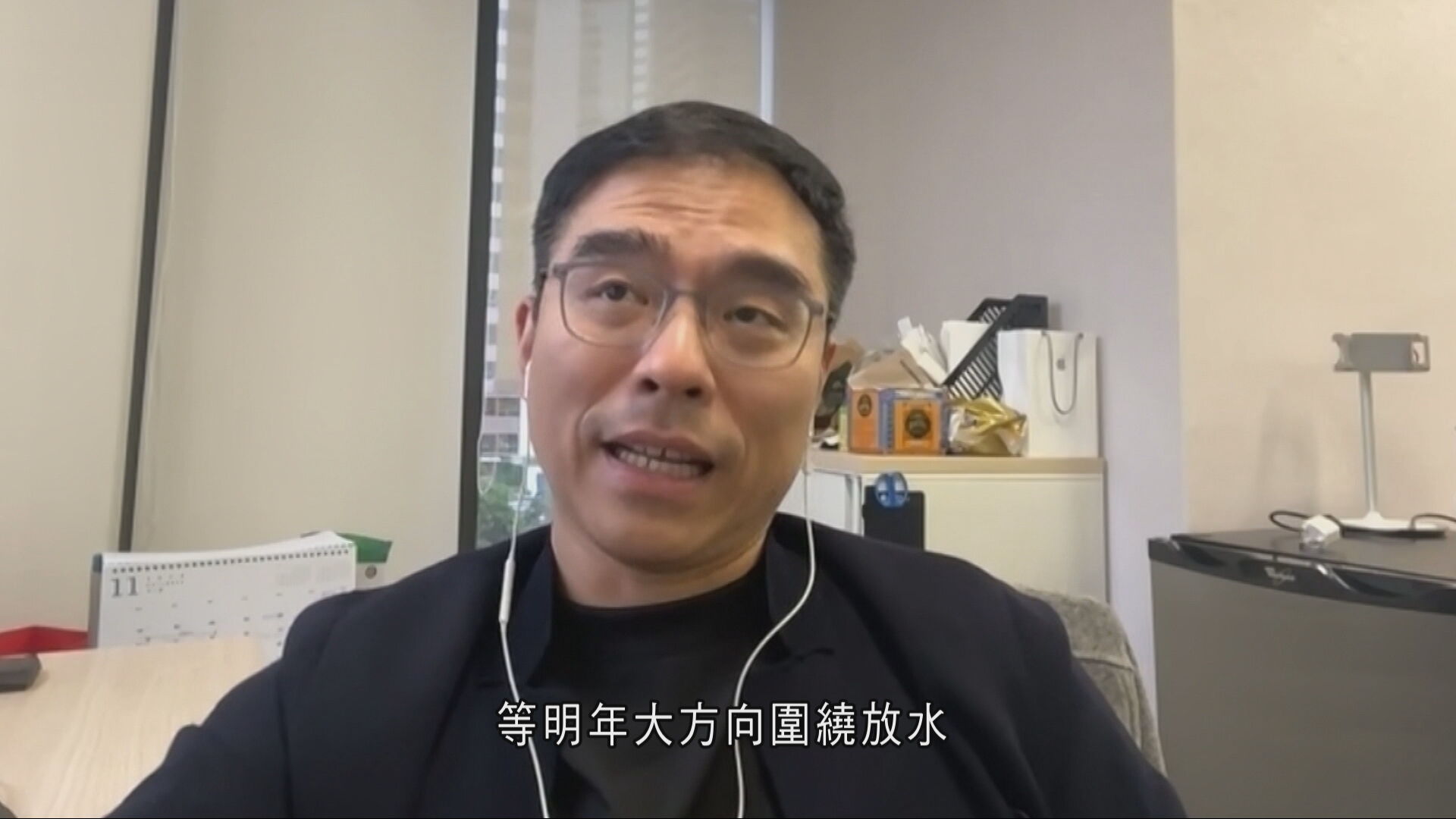 恒指收跌245點　北水加碼淨流入百億元