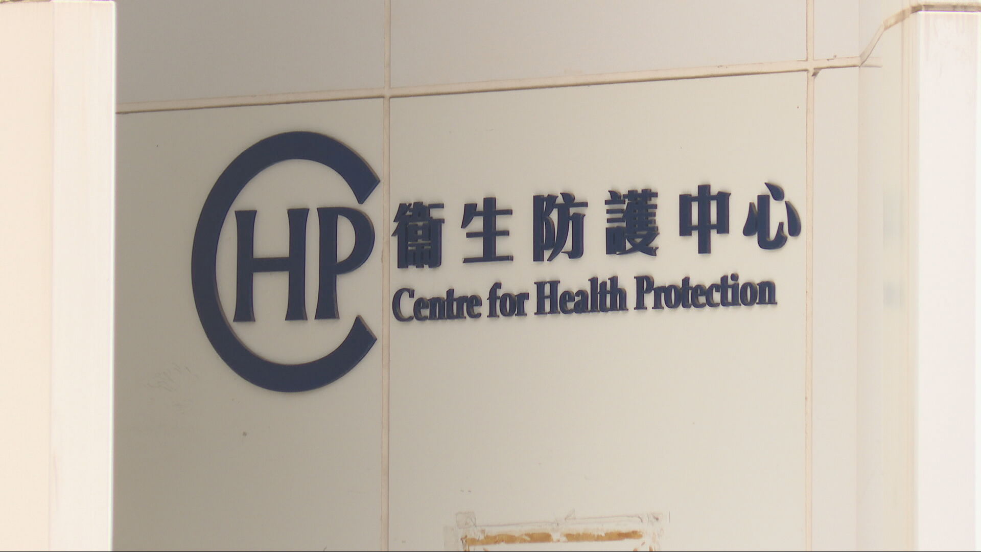 流感｜連續四日錄兒童嚴重個案　14歲女童併發休克留醫ICU