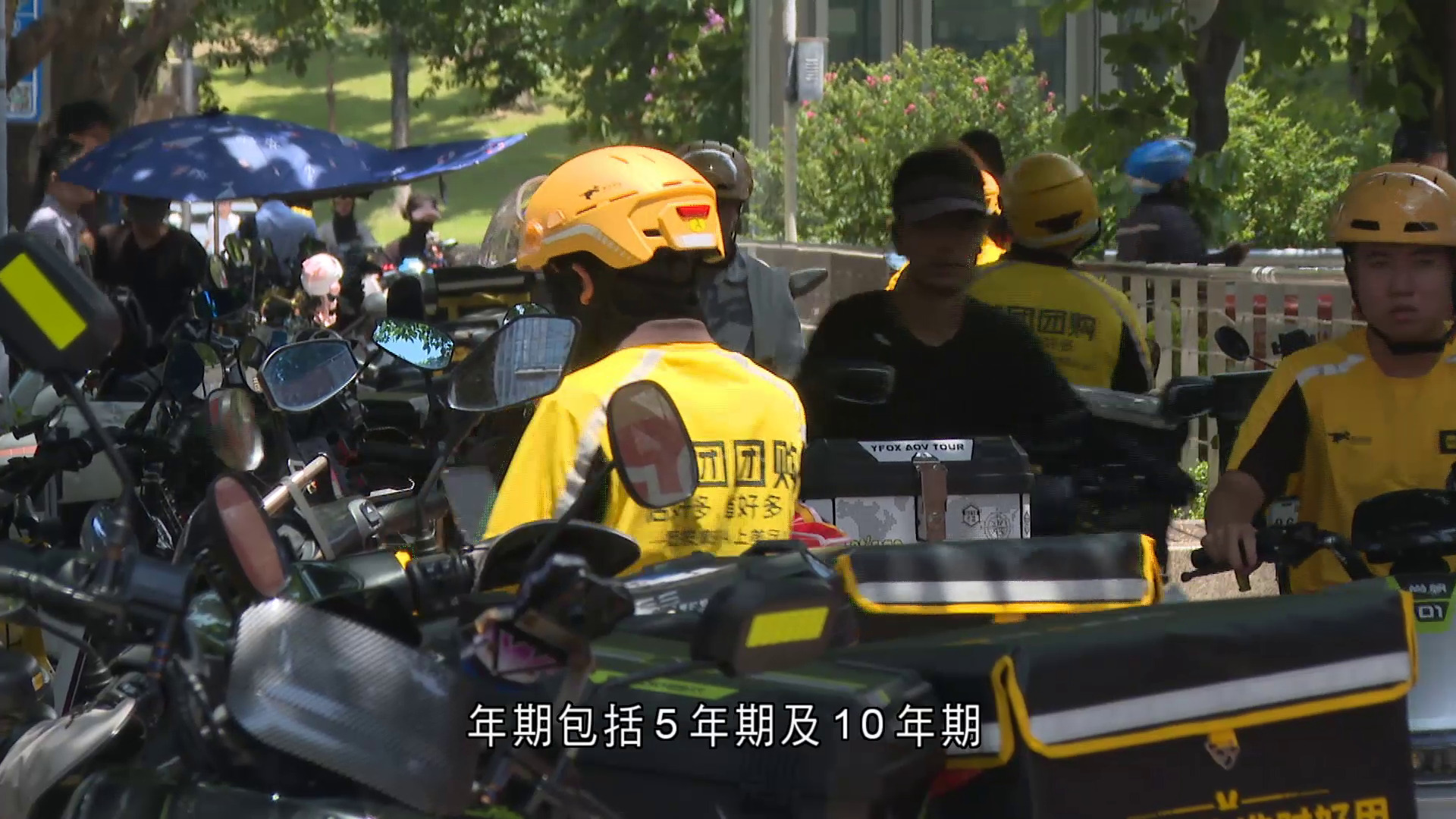 彭博:美團將發行點心債 集資最多100億人民幣