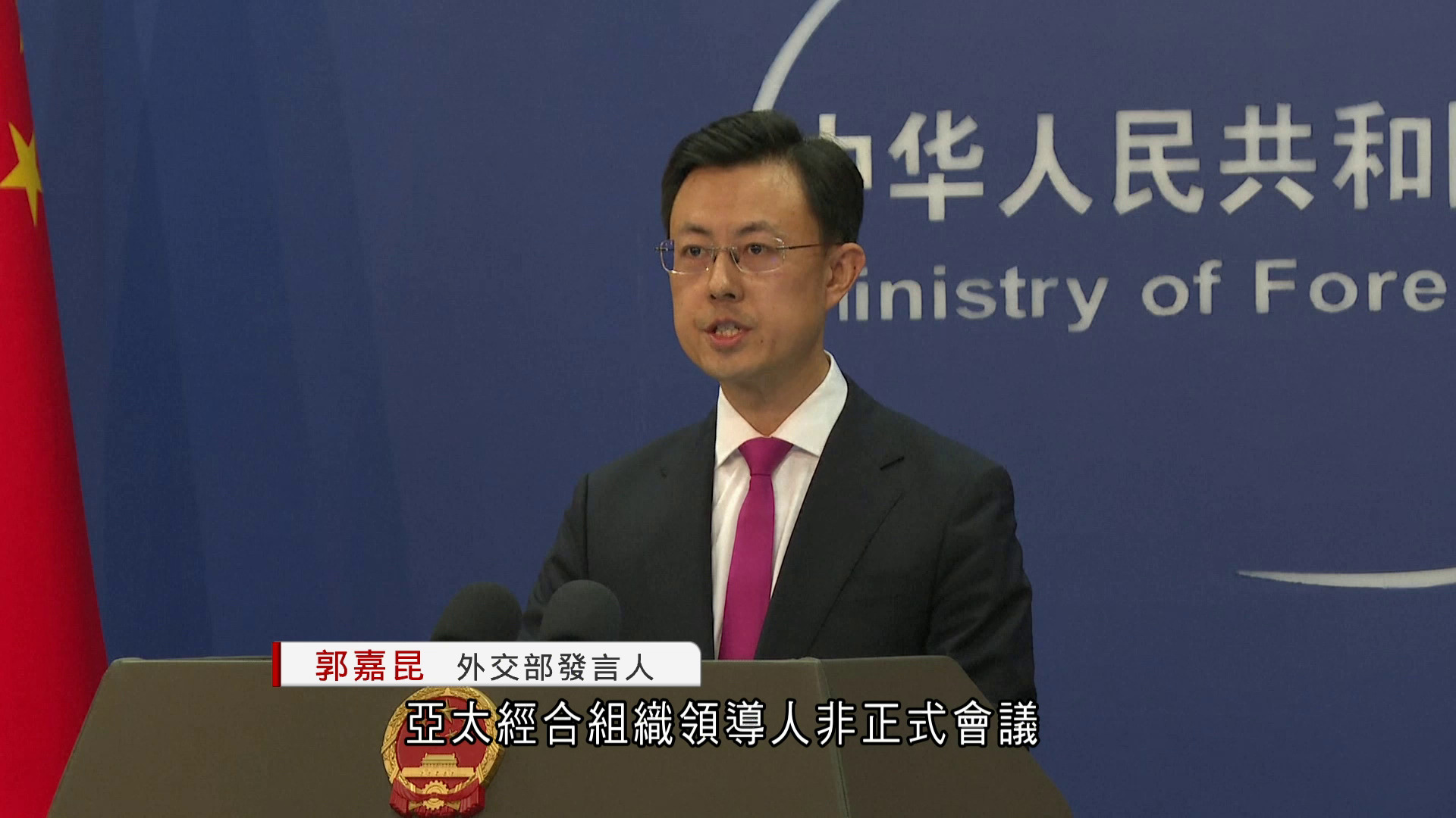 習近平下周四至六赴南韓出席APEC會議 並進行國事訪問