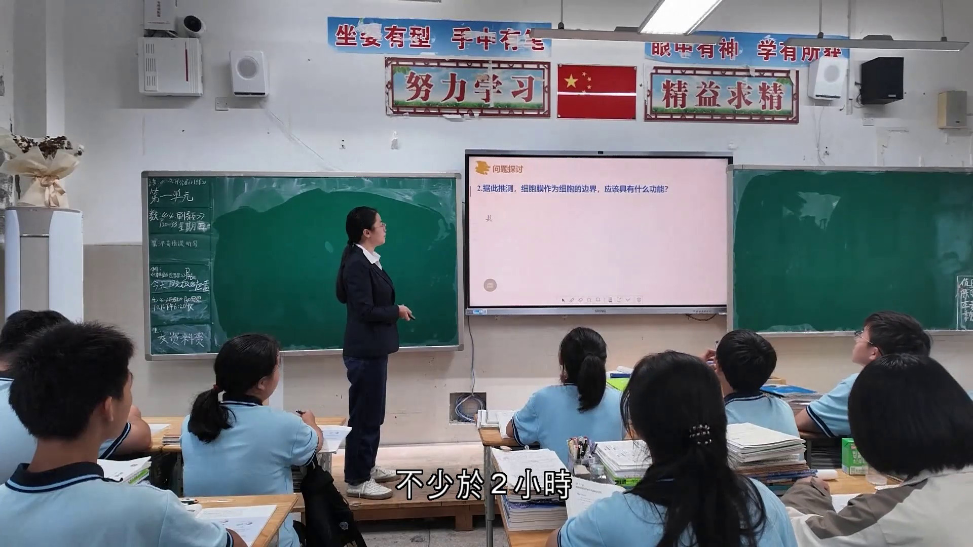 教育部推十項措施加強中小學生心理健康 鼓勵每周設置一天「無作業日」