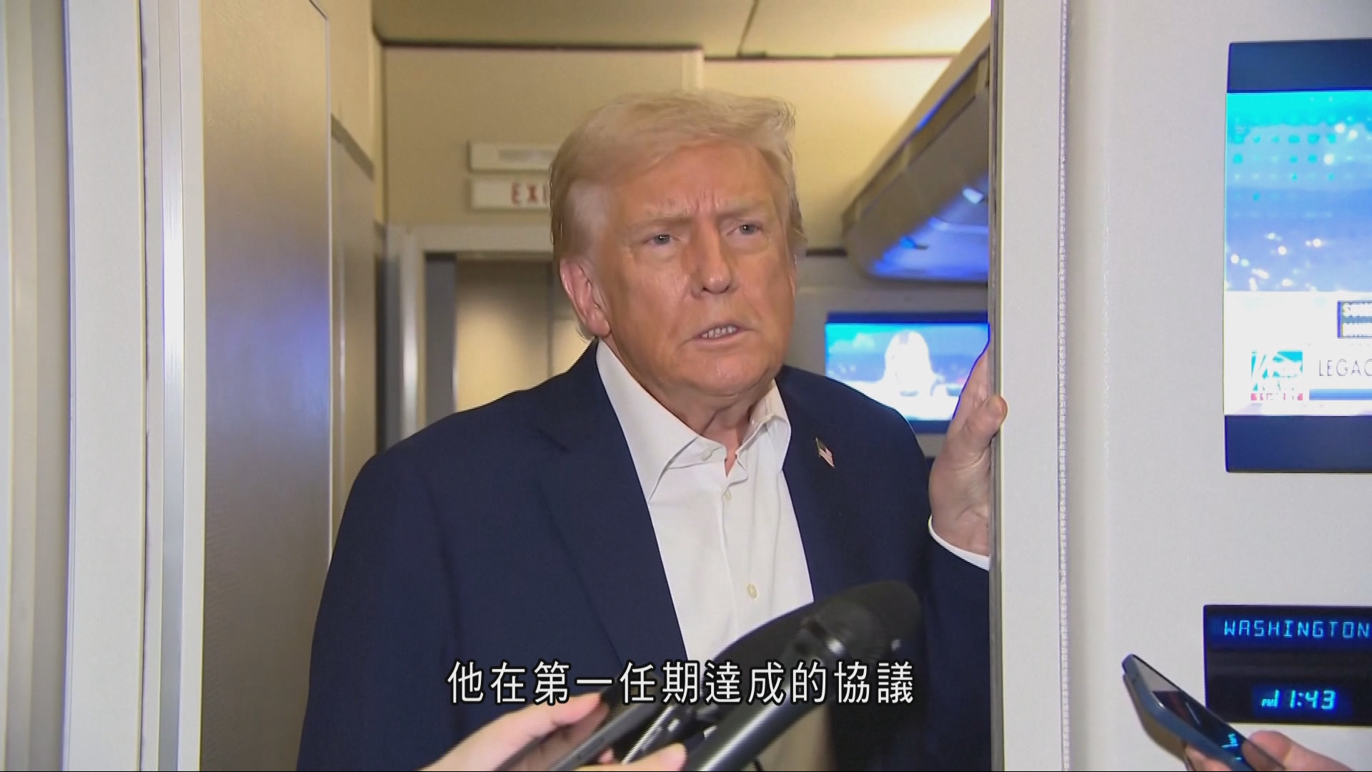 中美赴馬國經貿磋商 美方指對話具建設性、料明日繼續 特朗普:相信下周會談良好