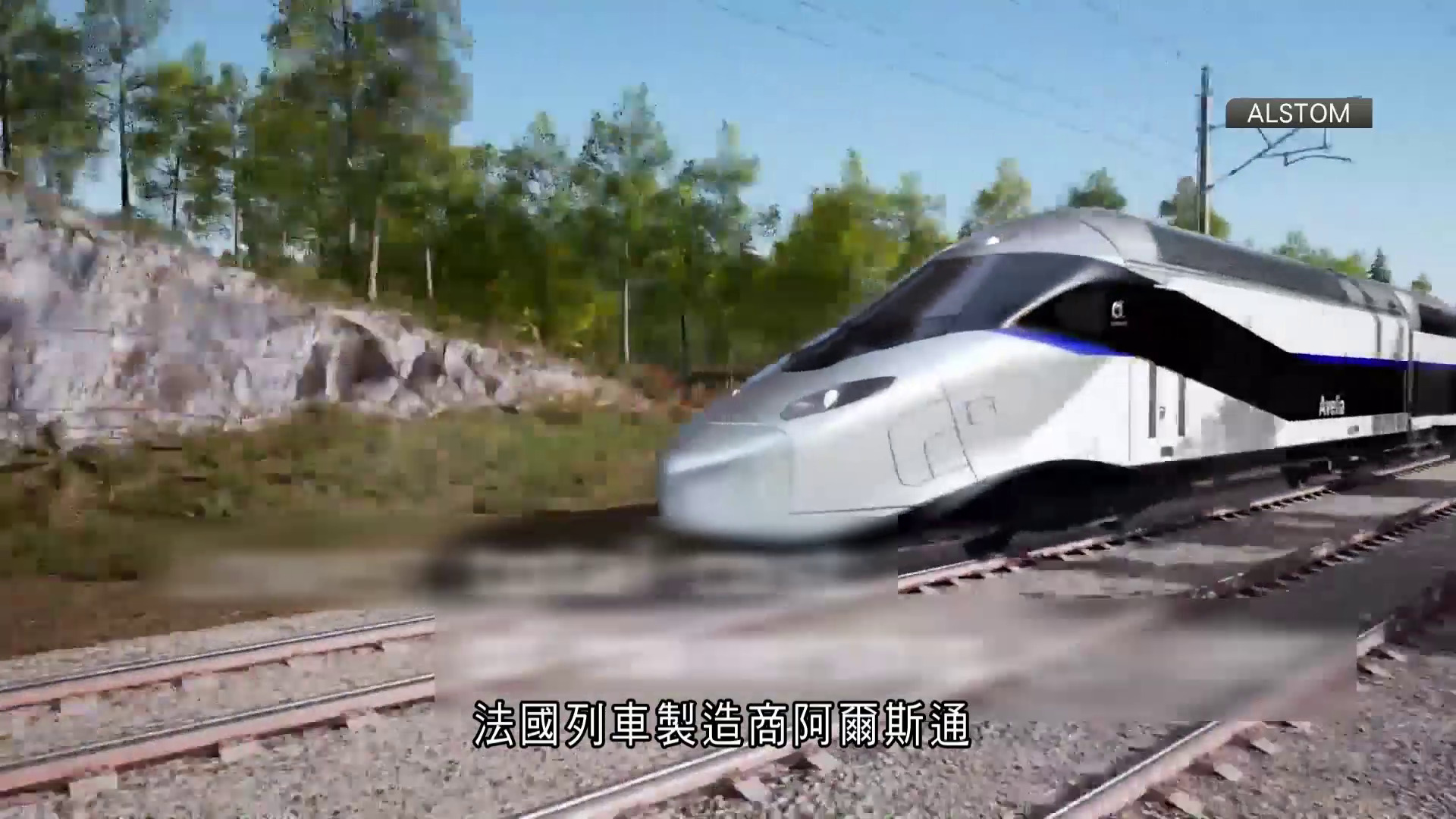 歐洲之星首引入雙層列車 2031年起穿越英法海底隧道 載客量增兩成
