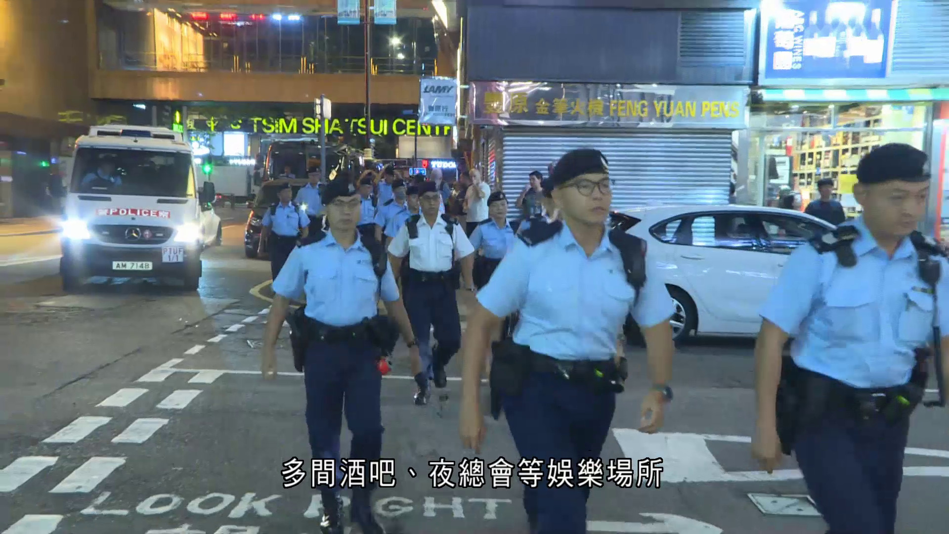 警深夜反罪惡行動 搜查尖沙咀娛樂場所
