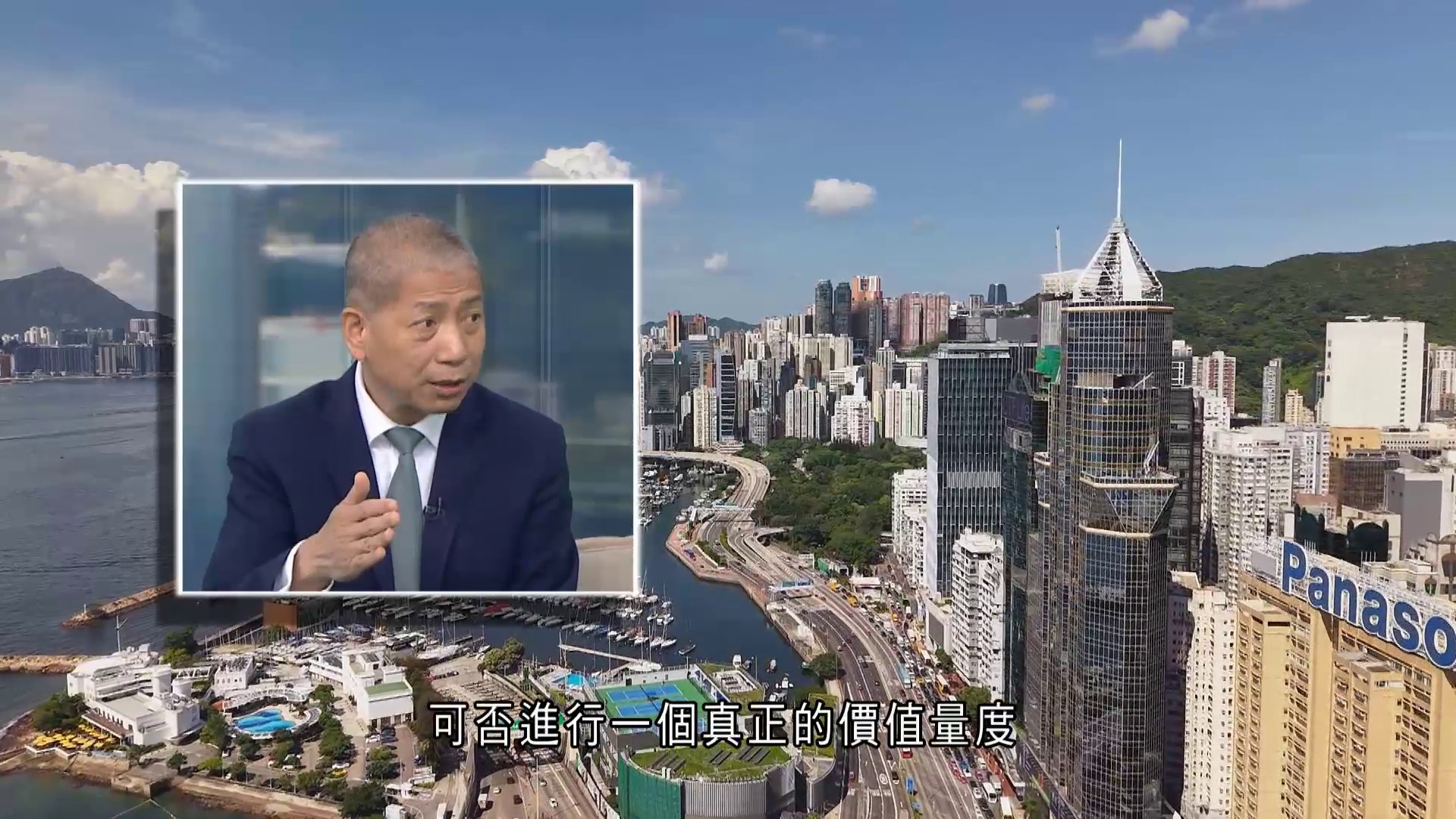 財智商傳|黃福來:推先導計劃、質素評審鼓勵專利估值 為知識產權融資鋪路