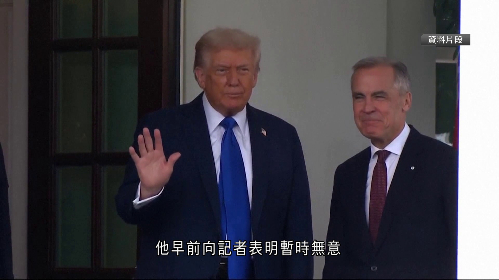 貿易戰|特朗普宣布向加拿大加徵10%關稅 批未將反關稅廣告下架屬敵對行為