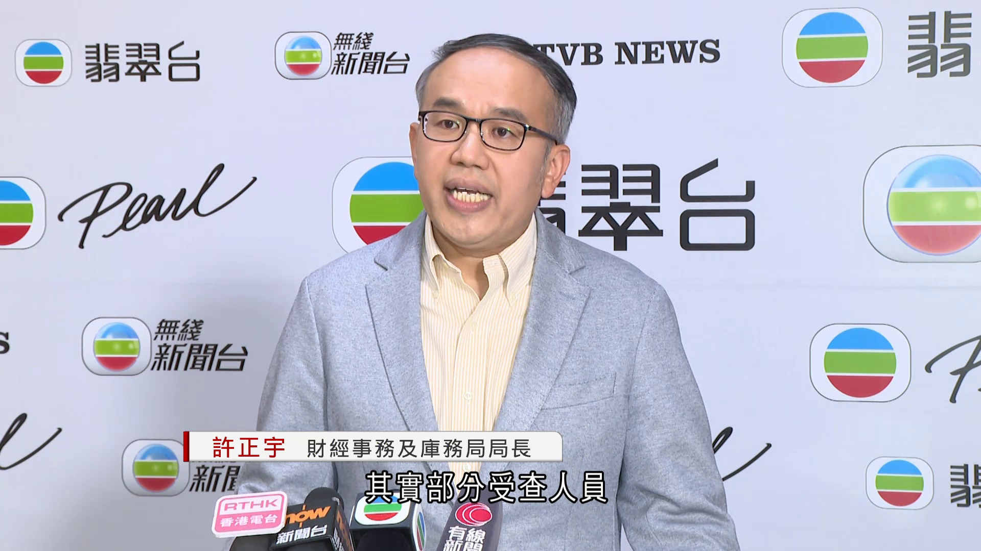 政府飲用水|許正宇:調查聚焦投標委、物流署角色 若涉刑事轉交執法部門