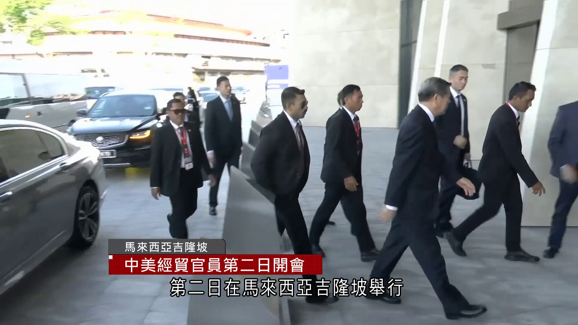 中美經貿官員第二日磋商 格里爾:商討協議最終細節 特朗普料與中方達全面協議