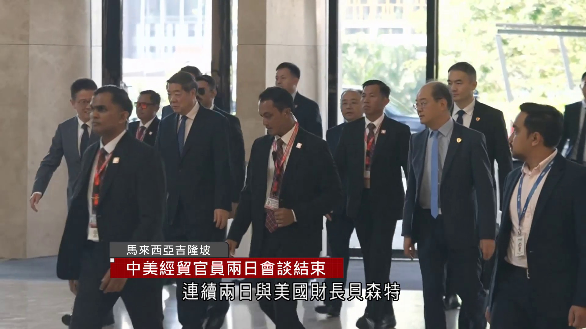 中美兩日經貿磋商結束 貝森特:雙方達成貿易框架
