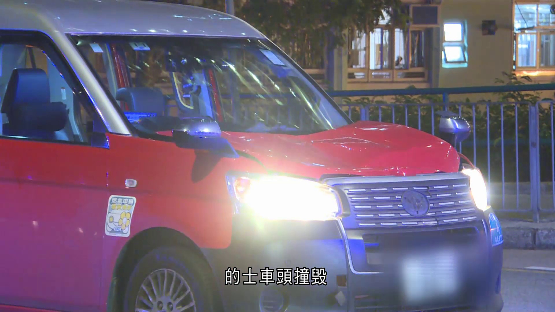 秀茂坪84歲老婦遭的士撞斃　47歲司機涉危駕被捕