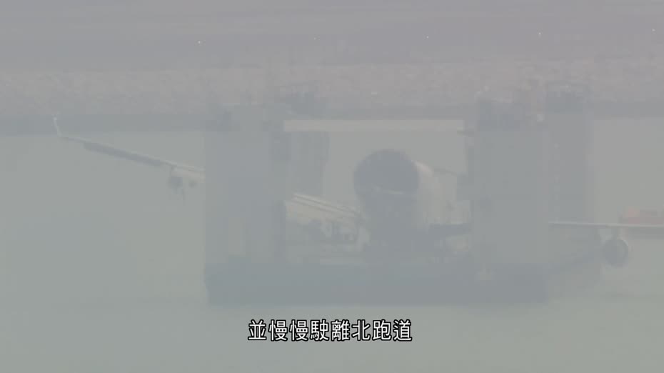 貨機墮海｜貨機機身殘骸慢慢移離北跑道　料晚上完成所有打撈工作
