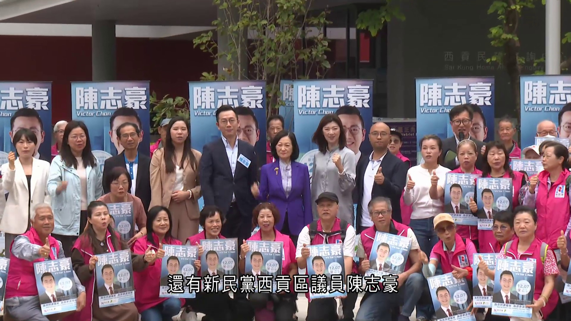 立法會選舉｜新界東南選區掀混戰　五人爭兩席