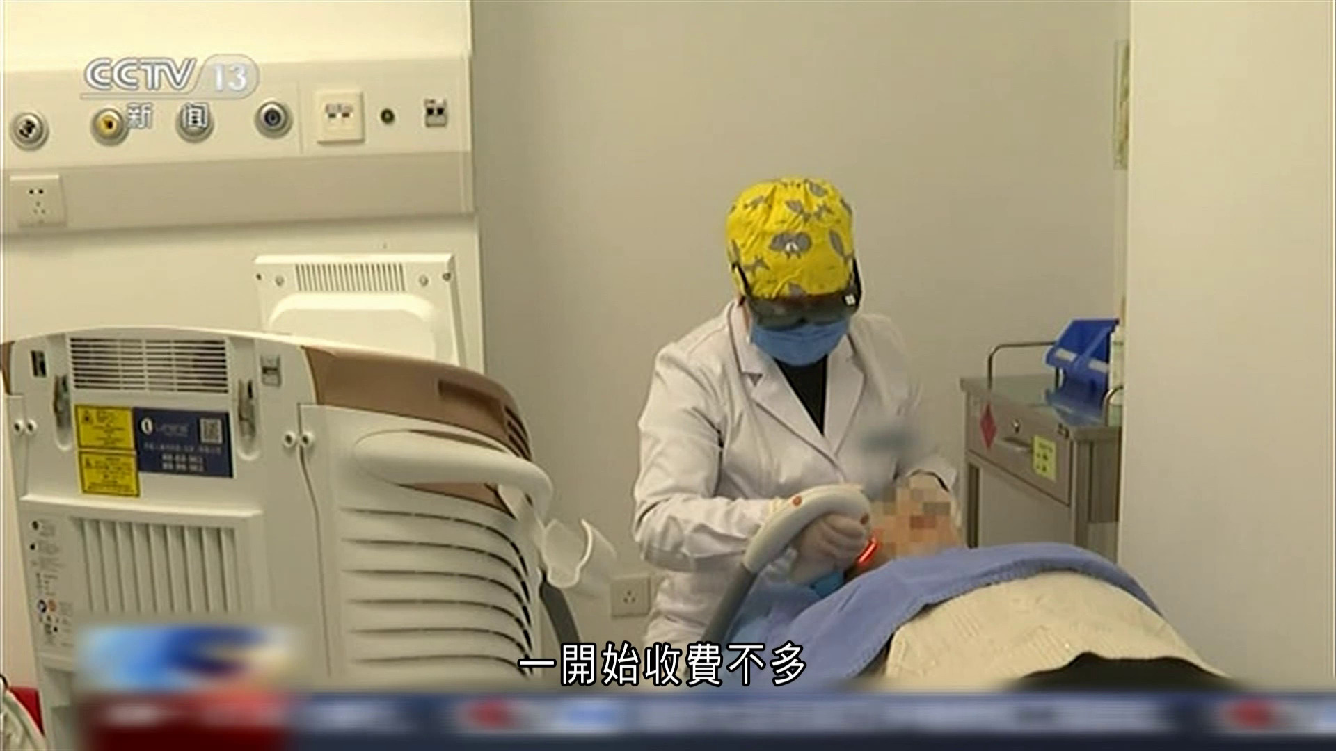 內地醫美機構被揭招攬中介推銷抽佣　律師指或違法
