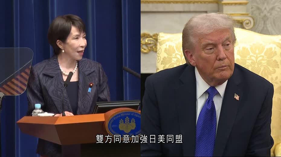 特朗普轉往日本　明日將晤高市早苗　料聚焦磋商經貿合作、安保議題