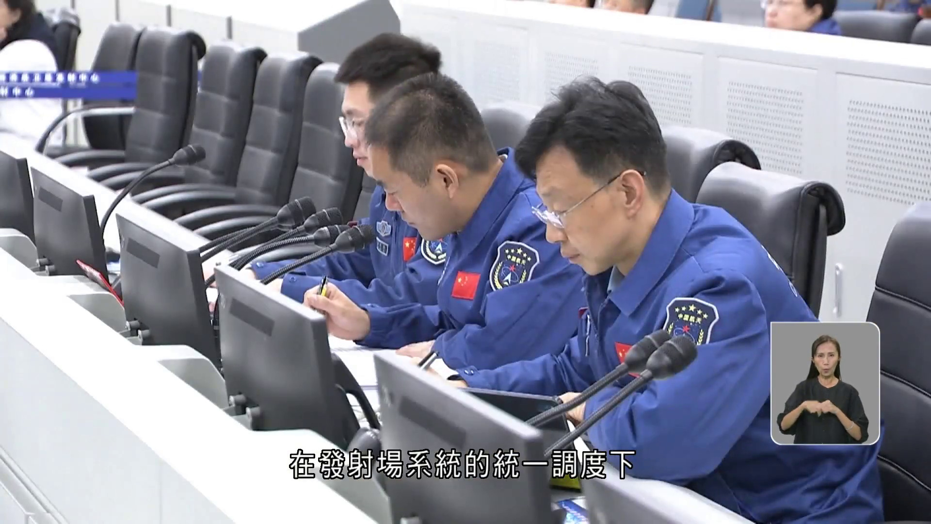 神舟二十一號轉運至發射區 酒泉衛星發射中心完成全系統演練