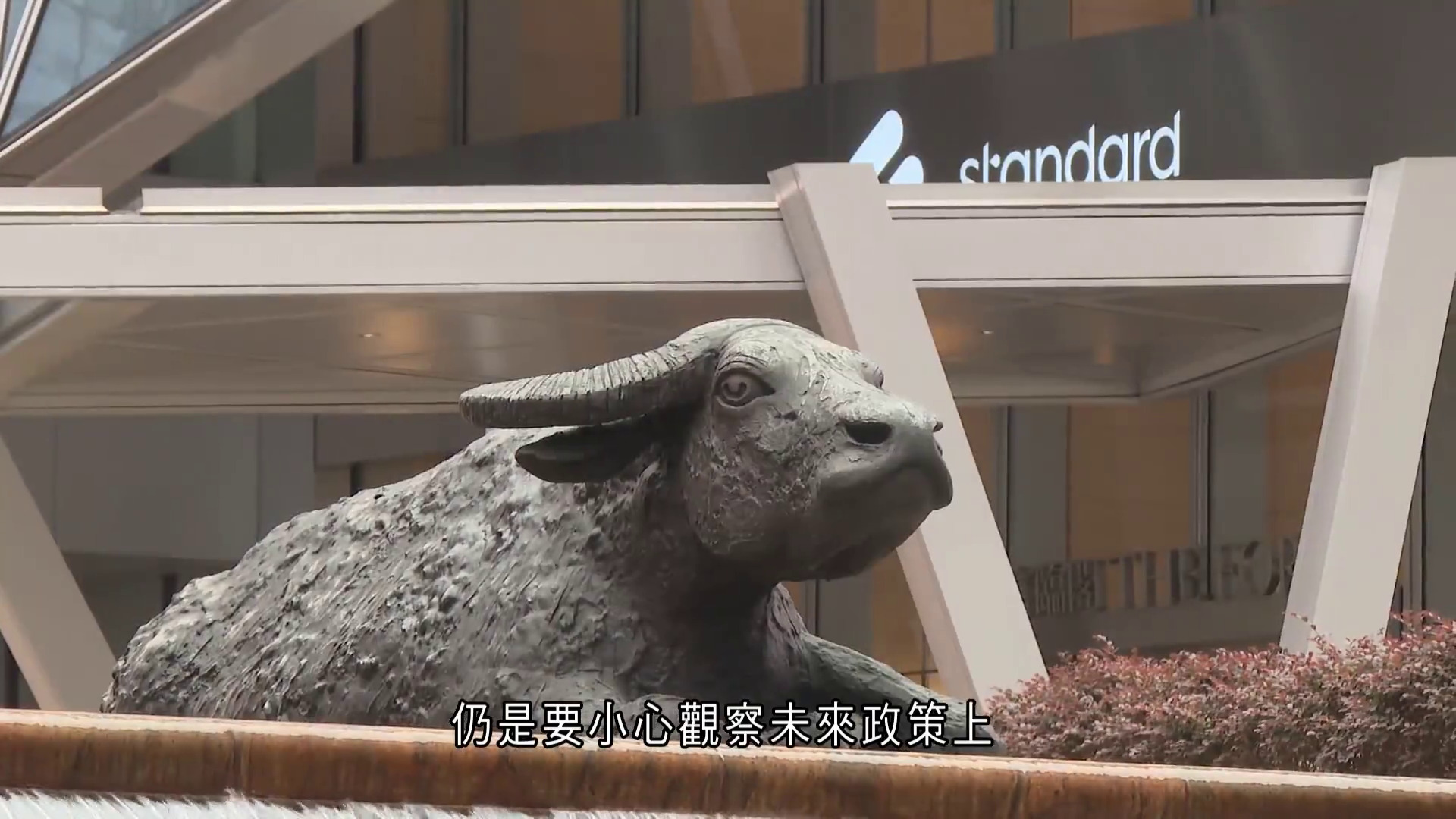 恒指三連升　恒生投資管理：中港股市維持中性配置