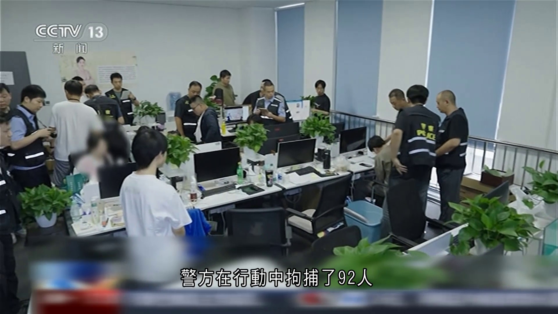 內地警方搗破風水騙局 詐騙集團訛稱助消災解難 用AI答風水問題