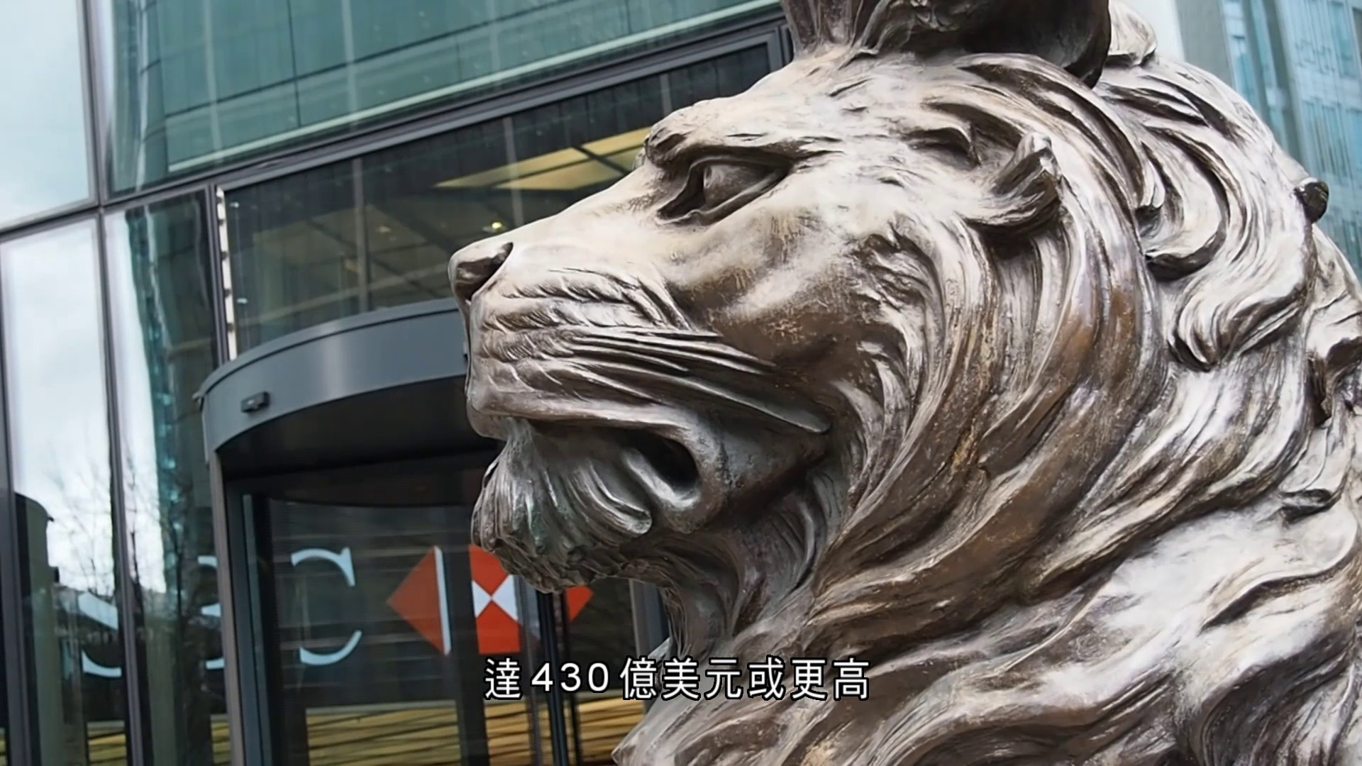 滙控第三季少賺13.9%遜預期