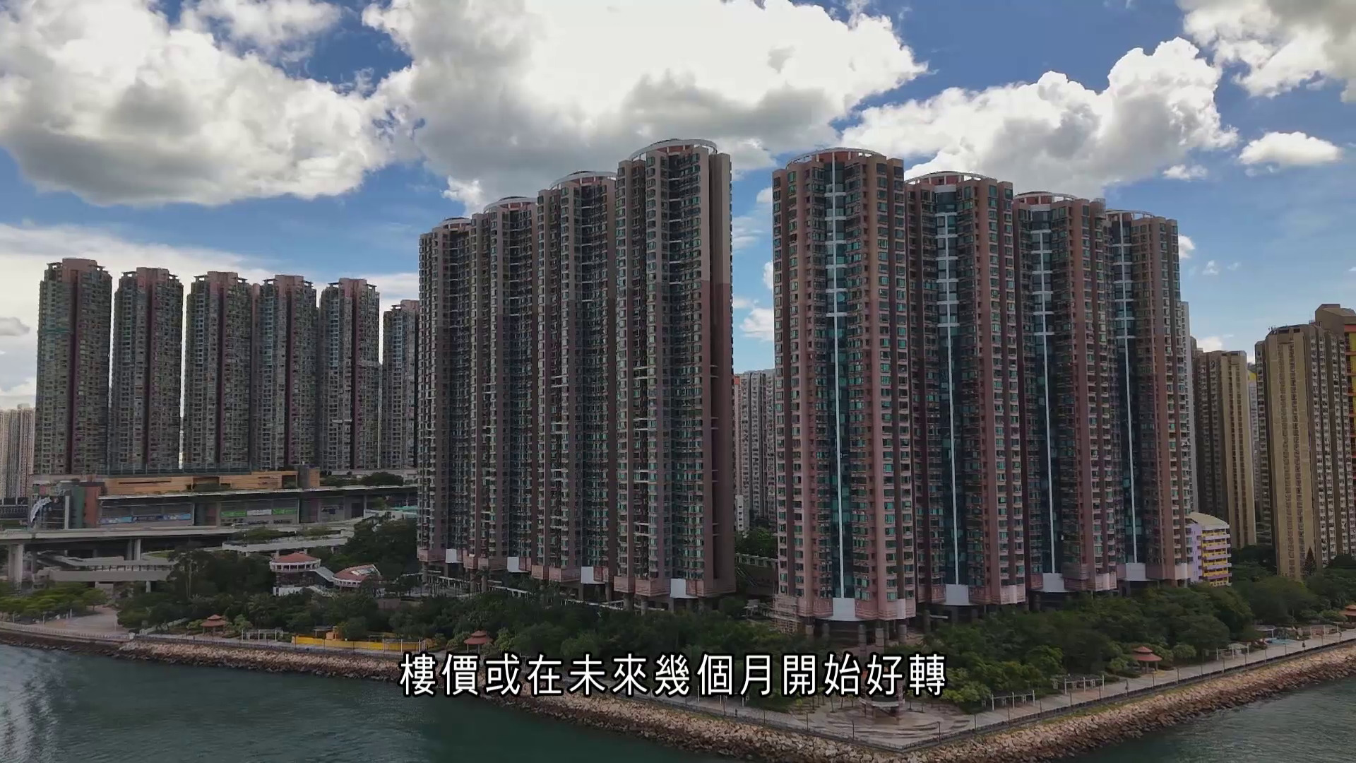 差估署樓價指數四連升 分析指樓市最壞時間已過
