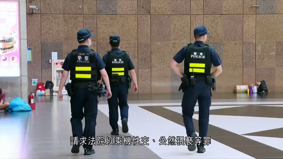 香港女遊客台北車站性侵案　檢方求刑7年