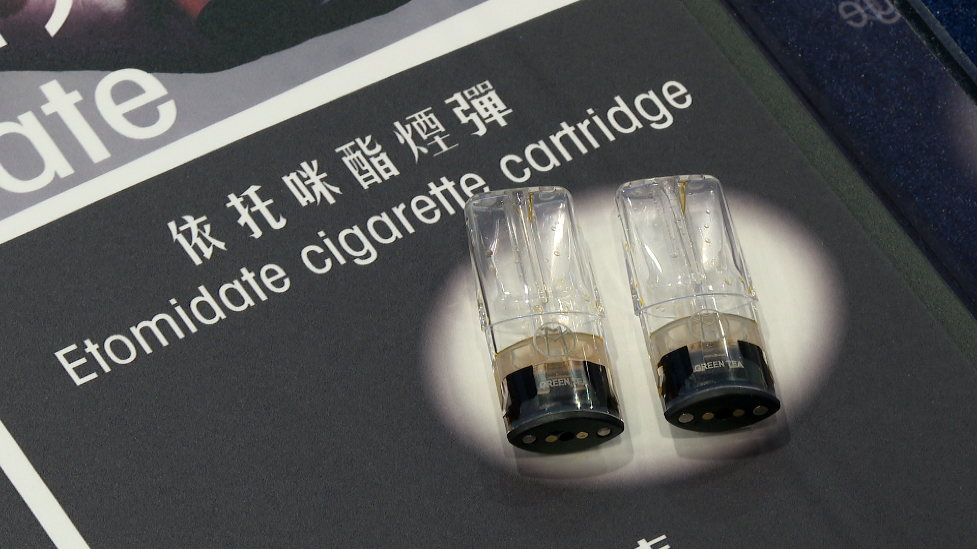 首三季依托咪酯案飆九倍 逾900人被捕 保安局:續嚴厲打擊