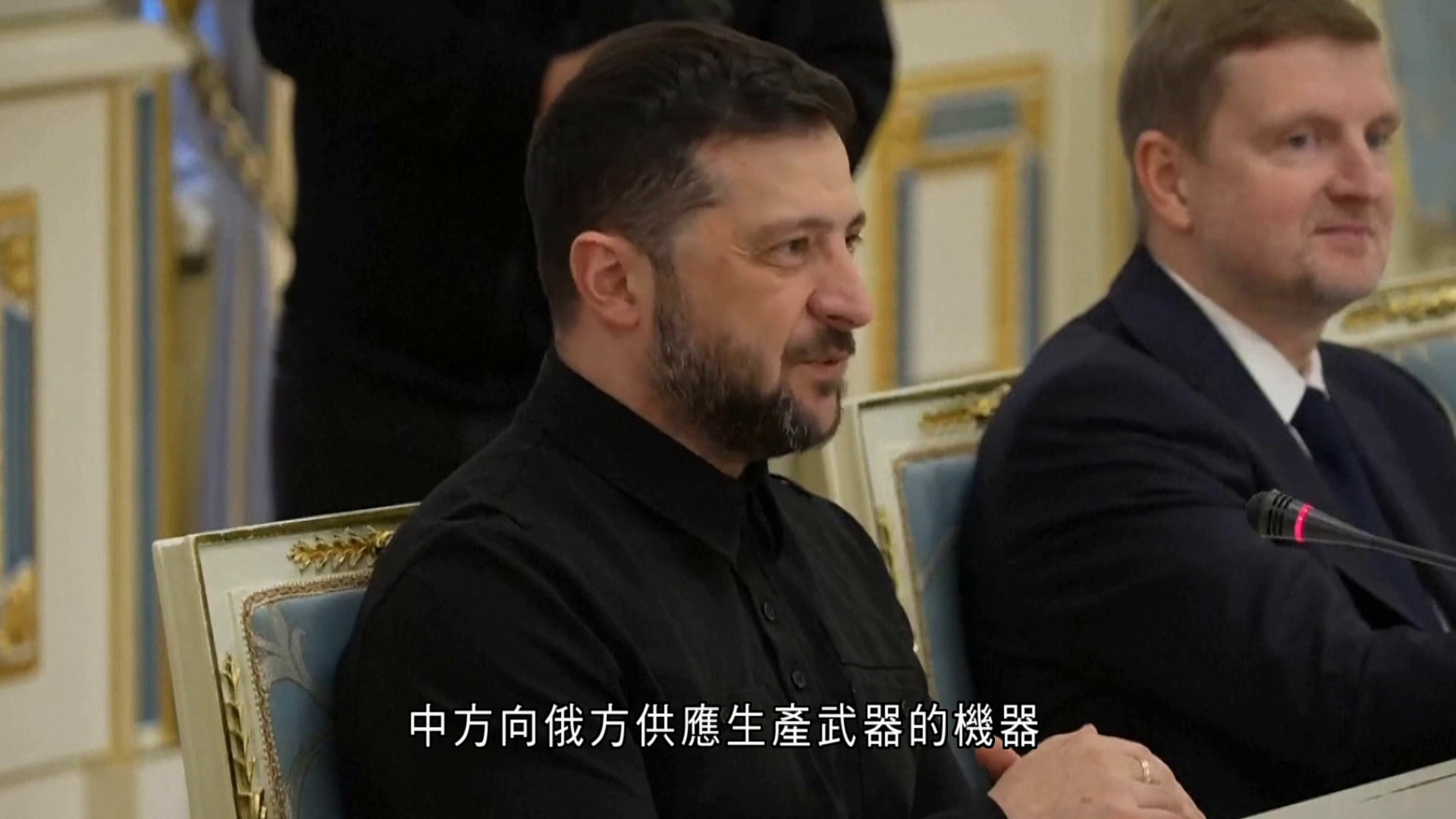 俄烏戰爭｜指中方派僱傭兵參戰、售生產武器機器　澤連斯基促中國施壓俄結束戰爭　