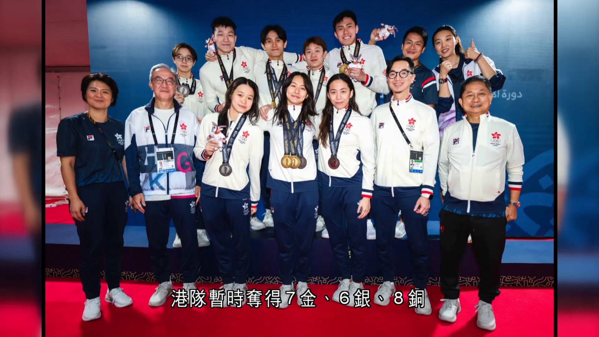 亞青運｜游泳港隊增4金5銀1銅